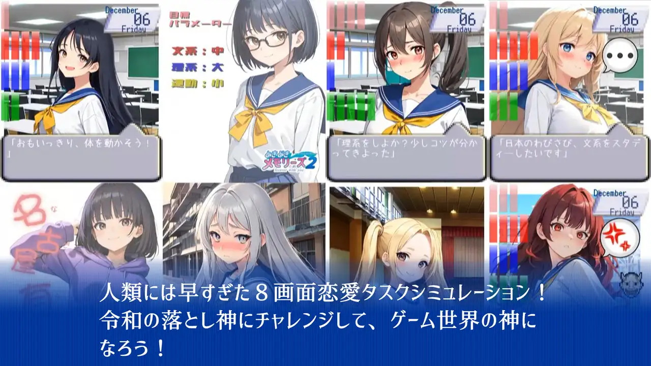 SLG/机翻/新作丨ときどきメモリーズ2～forever with you～1.2G【20231225】 游戏截图 3