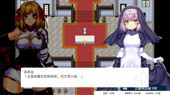 RPG/汉化/双端 | 奴隶女仆与报酬迷宫 精翻完整汉化版【20230514】 游戏截图 3