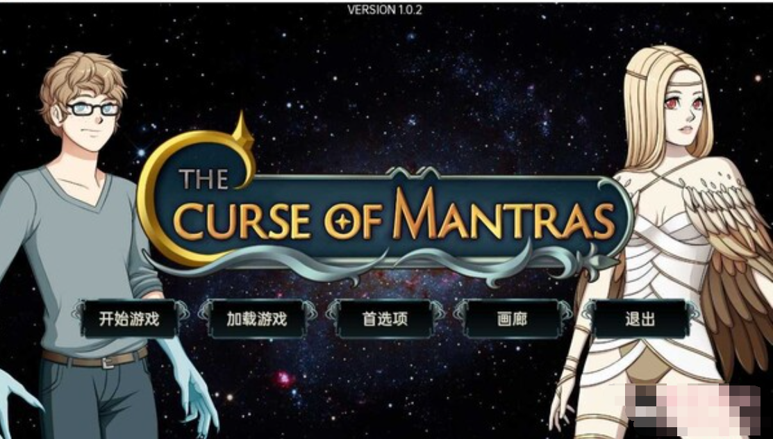 咒语的诅咒 Curse Of Mantras V1.0.2 双端汉化版750M飞猫转/秒传/sha1【20230315】 游戏截图 4