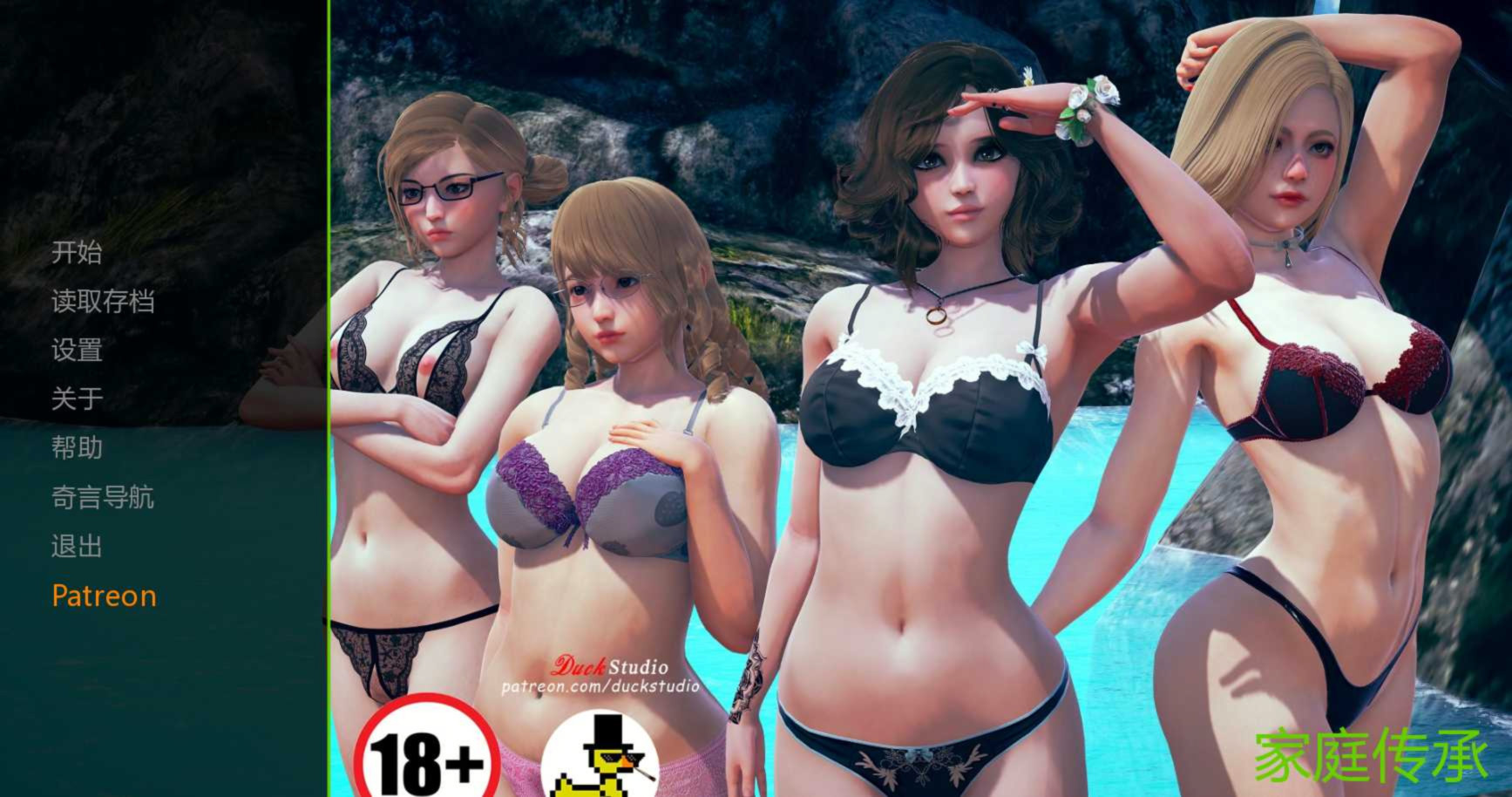 家族传承 家族遗产 Family Inheritance V0.15 双端润色版【PC10月】 游戏截图 4