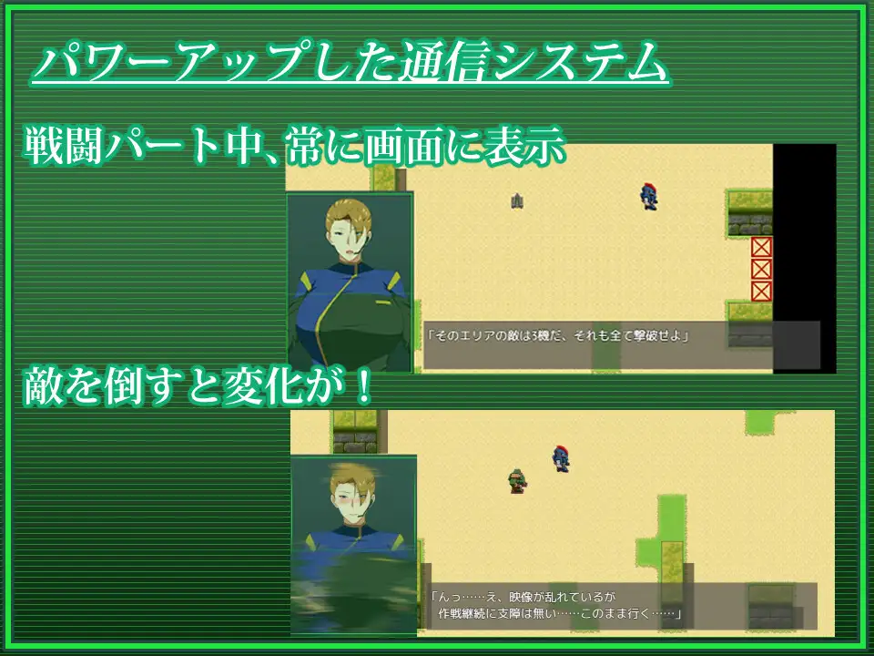 爆款RPG/汉化/安卓joi/DLC/全CG丨战甲机索尔冈特V2.0 【20241202】 游戏截图 8