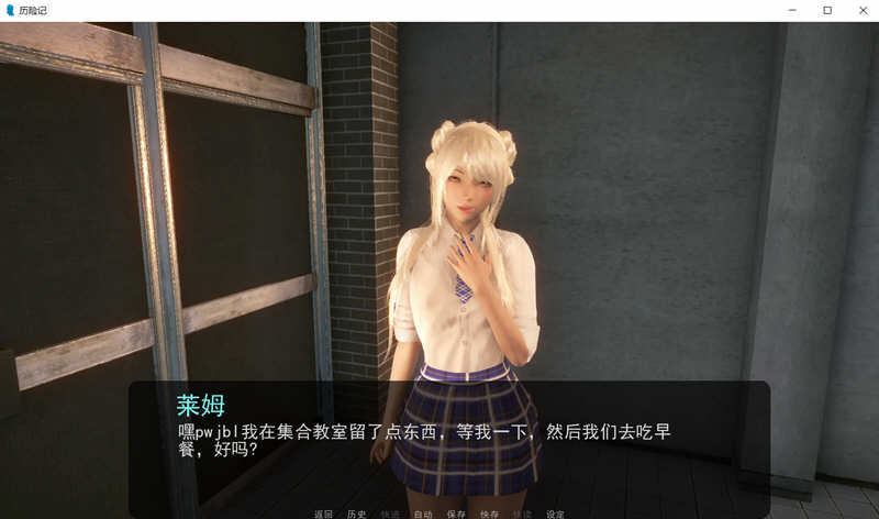 【极品建模SLG/中文/动态】奇幻历险记~V0.4.0 汉化版【3.4G/大更新】【20230501】 游戏截图 5