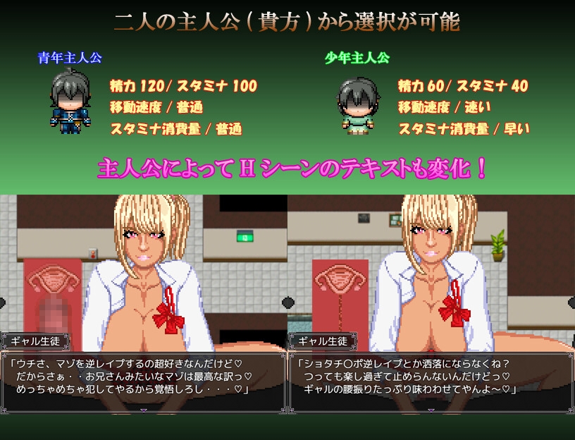 动作RPG/更新/机翻/像素动画丨痴情の烙印 正式版 V1.1/被抓住就会被推到榨精的游戏【20230706】 游戏截图 6