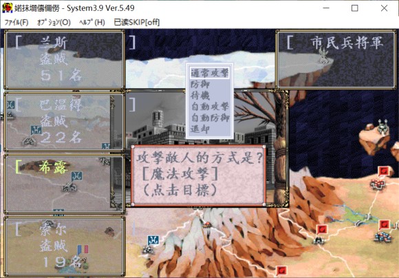 SLG/汉化/羞辱丨鬼畜王兰斯【20240414】 游戏截图 4