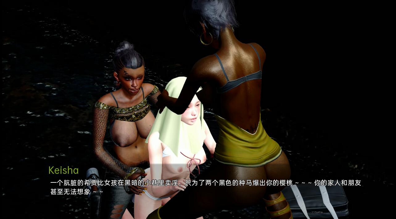 扶她百合物语：黑暗禁忌（FutaYuri Stories: Dark Taboos）v1.6 精翻汉化 游戏截图 4