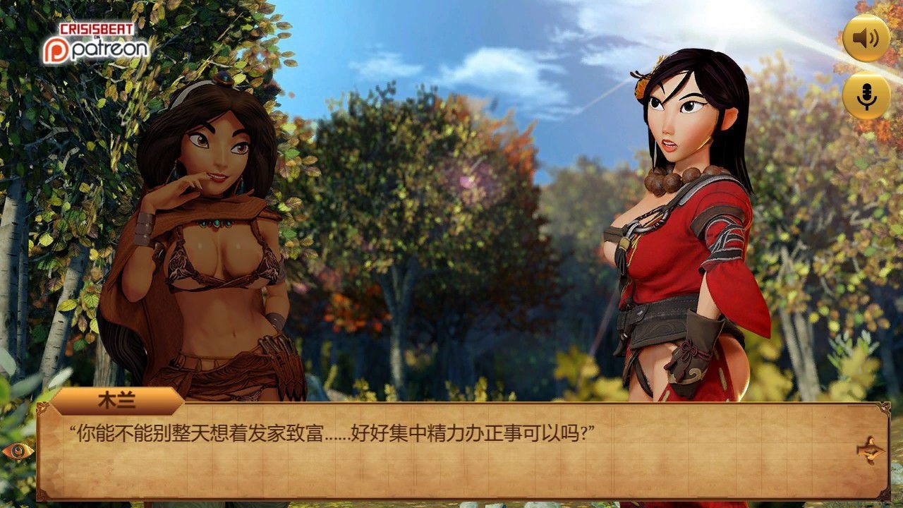 迪O尼公主大冒险【20230315】 游戏截图 2