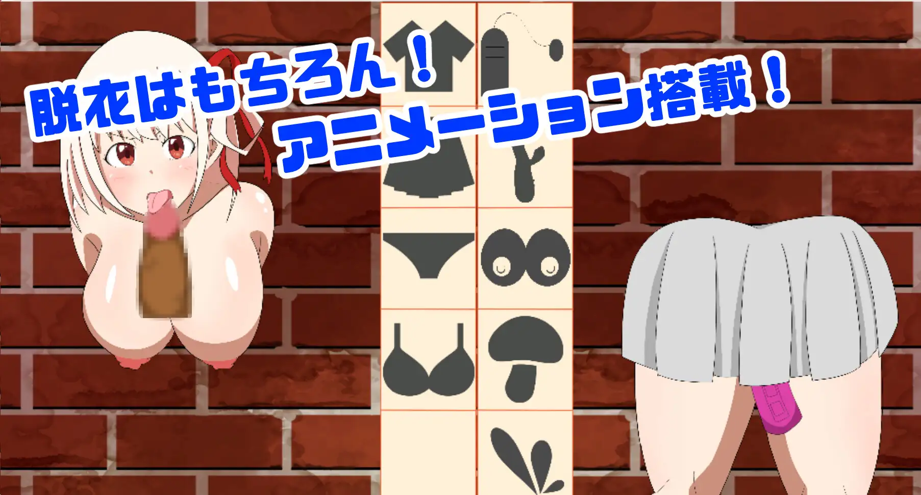 SLG/PC丨 抜いてよ!たきなちゃん編 ver0.5 【20240730】 游戏截图 5