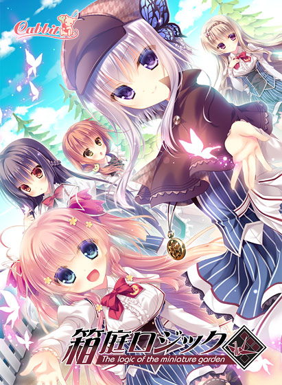 箱庭侦探队:箱庭ロジック 官方中文版 【PC0818】 游戏截图 4