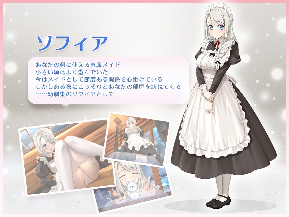 【SLG/更新/全程动态】ソフィアとの秘密PC+安卓 游戏截图 8