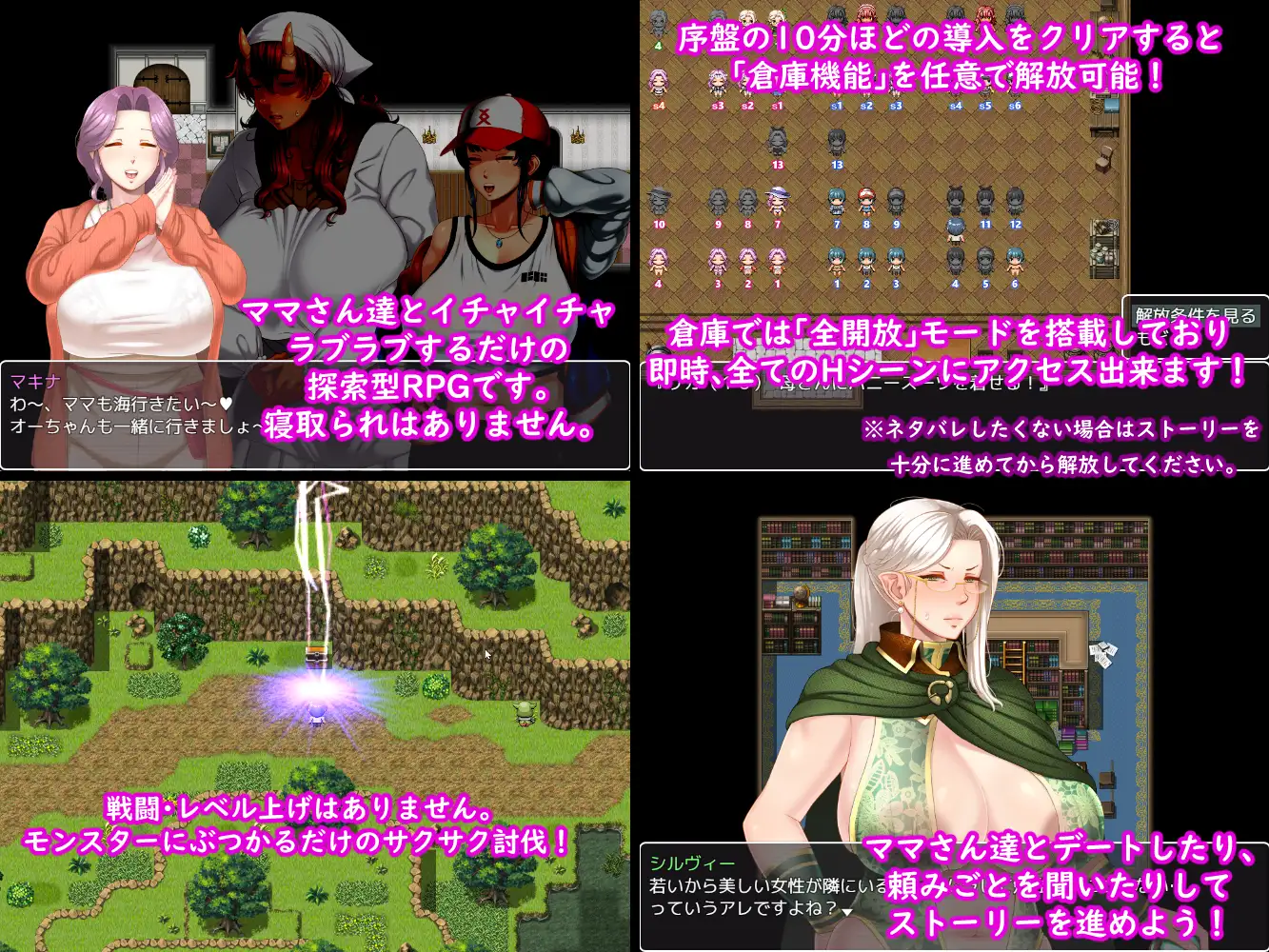 RPG/汉化/AI汉化丨 妈妈们的命运 ママさんず オブ デスティニー Ver1.02 【20250416】 游戏截图 6