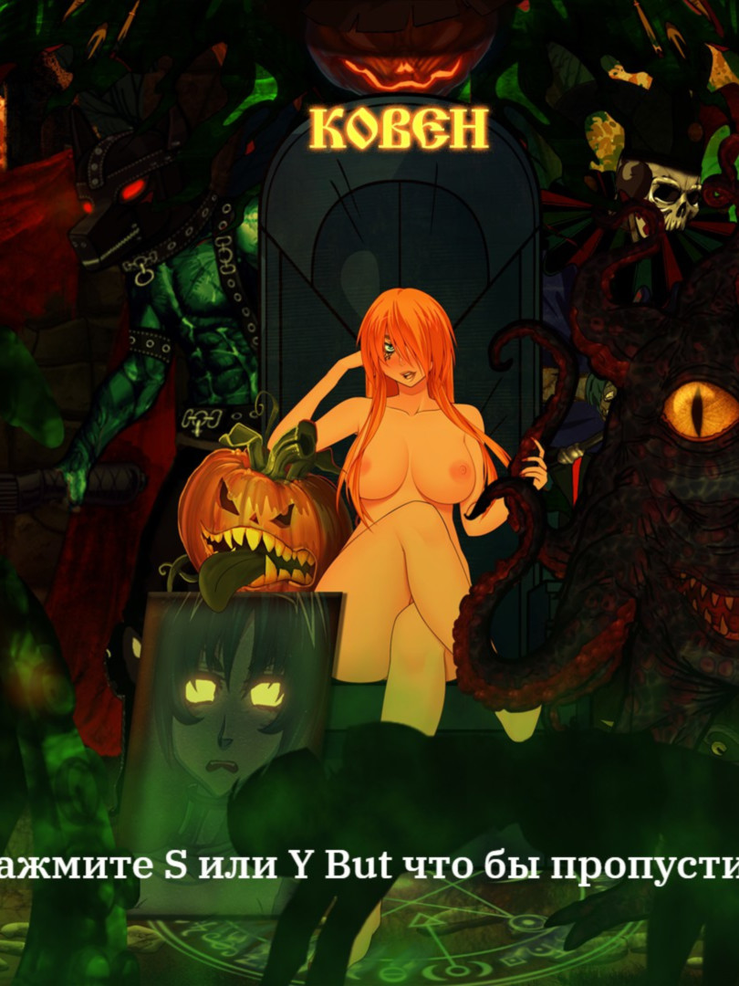 女巫万圣节！(Witch Halloween)全DLC整合完整版 游戏截图 7