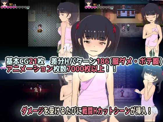 ひじりくるみは処女でいたいBUG修复【20221230】 游戏截图 2