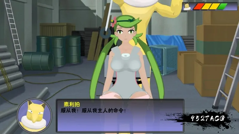 催眠小镇:宝可梦的性欲操控(Hypno Town)v0.1.6 SE 精翻汉化 游戏截图 5