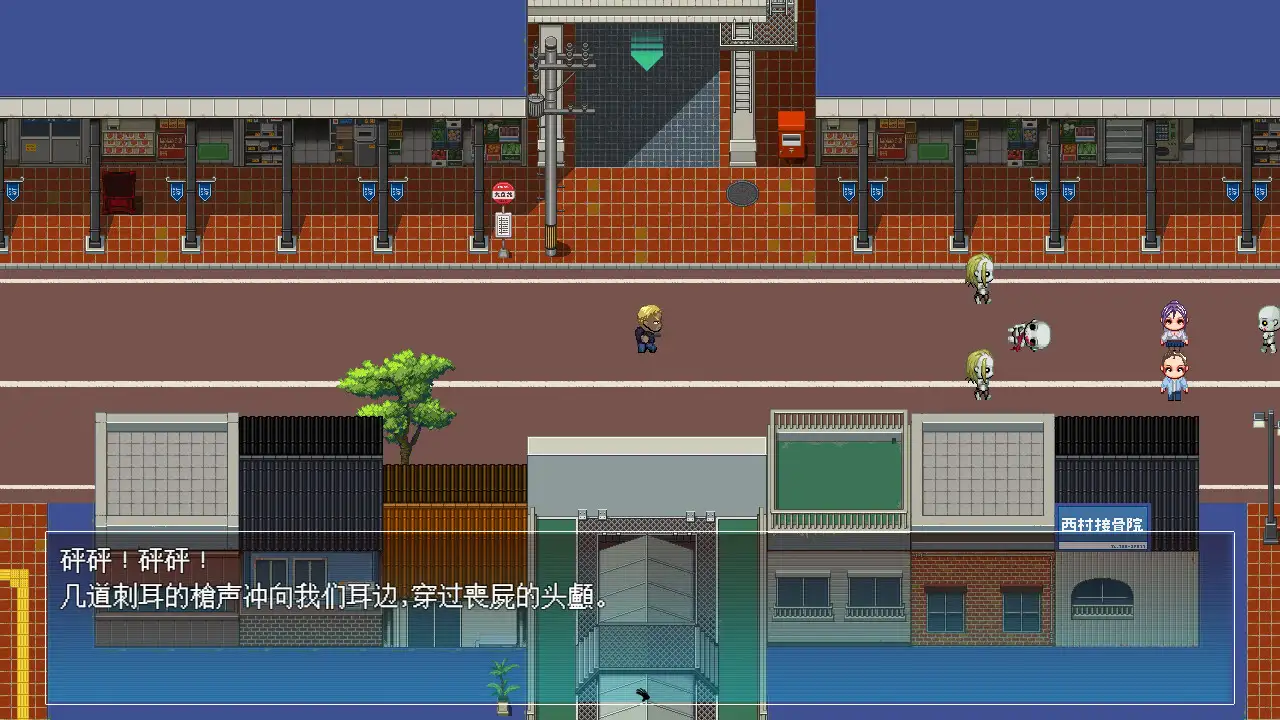 RPG/官中丨 僵尸 NTR Zombie NTR 【20250410】_1 游戏截图 2