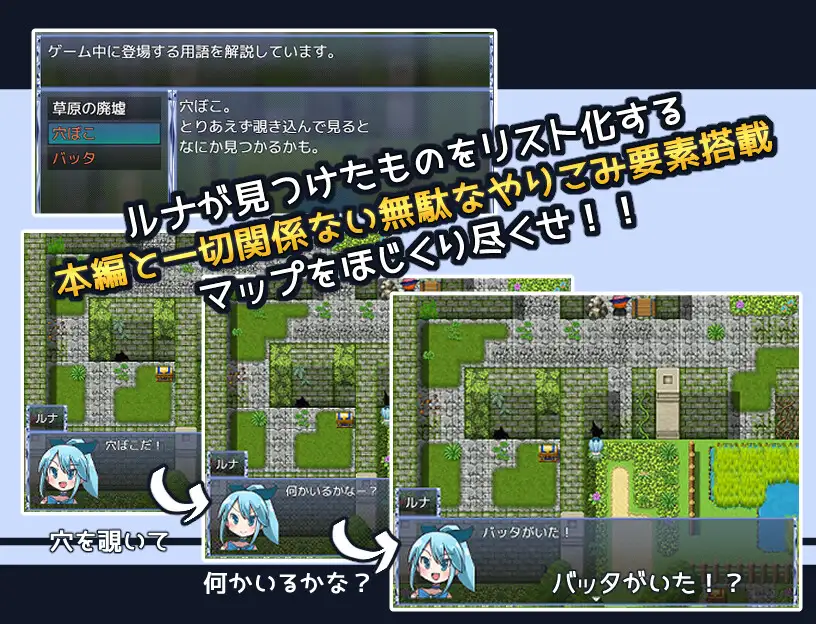 RPG/机翻/更新丨魔法少女ルナの災難 Ver2.0【20240528】 游戏截图 1