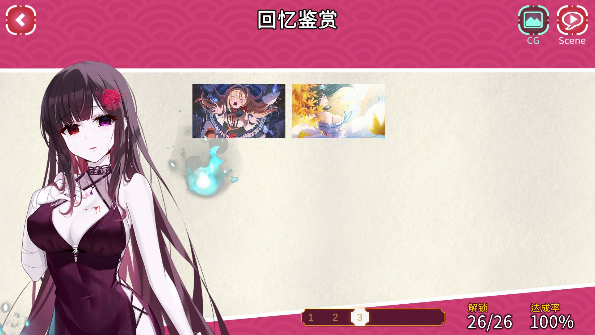 冥婚交友中心-魔鬼的恋爱指南 V1.1.1.6 STEAM官中步兵版【20230210】 游戏截图 6