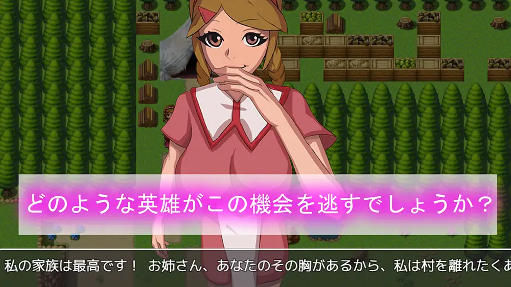 RPG/机翻丨NPCに対しては自由にできますか?【20240216】 游戏截图 4