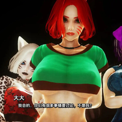 欧美SLG/动态/3C丨毛皮之家/兽娘之家（FurrHouse）Ch.9 汉化中文【20240813】