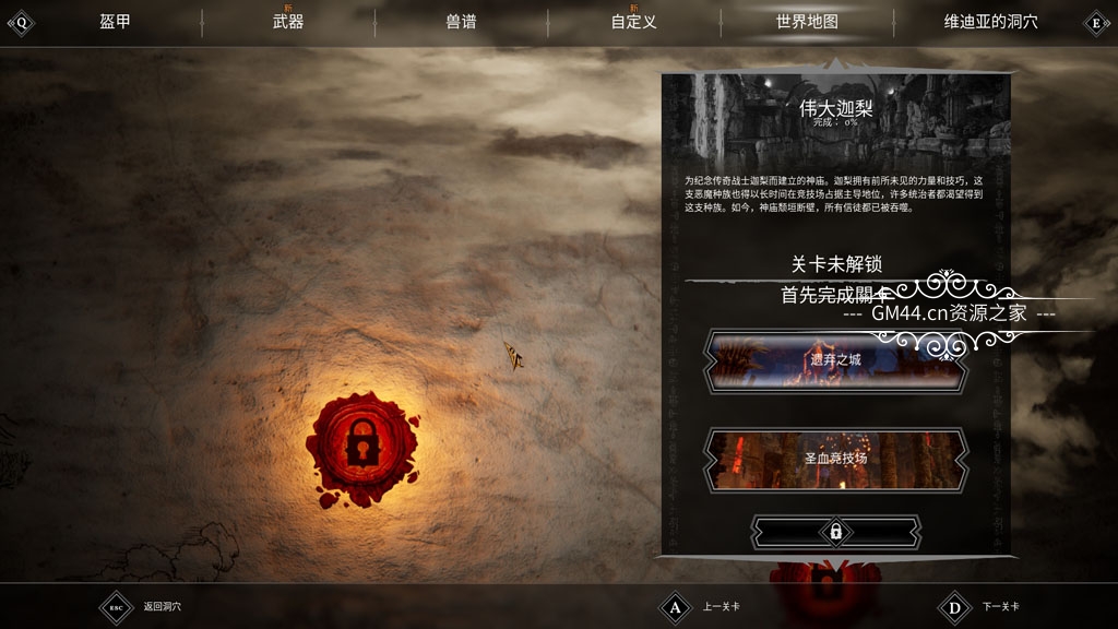 魅魔世界 Ver1.00 云翻汉化版+全CG存档【PC0901】 游戏截图 8