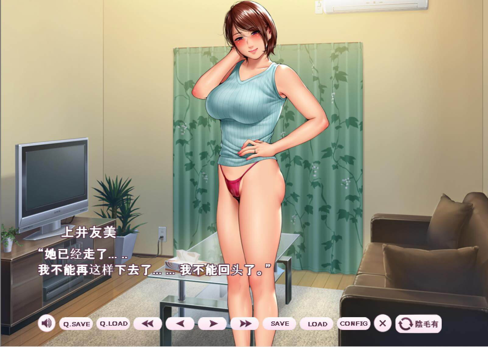 豚肉工作室:淑女游戏6部1 游戏截图 2