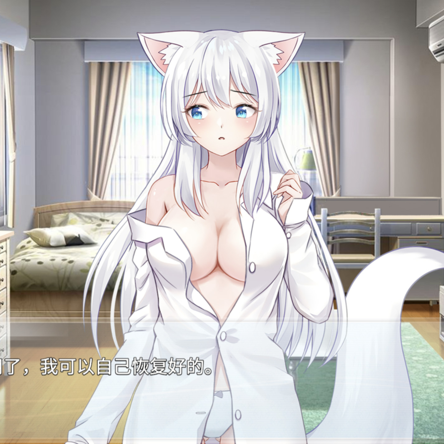与狐妖的同居生活最终正版【原作者2022年4月13日发布】