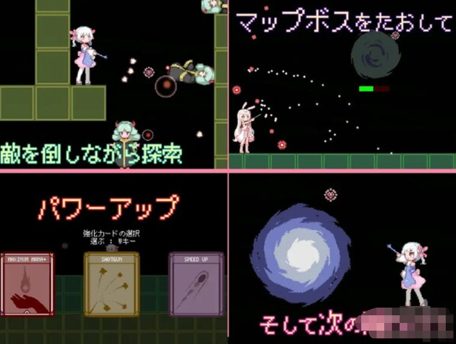 WitchCraftChaser【20230315】 游戏截图 4