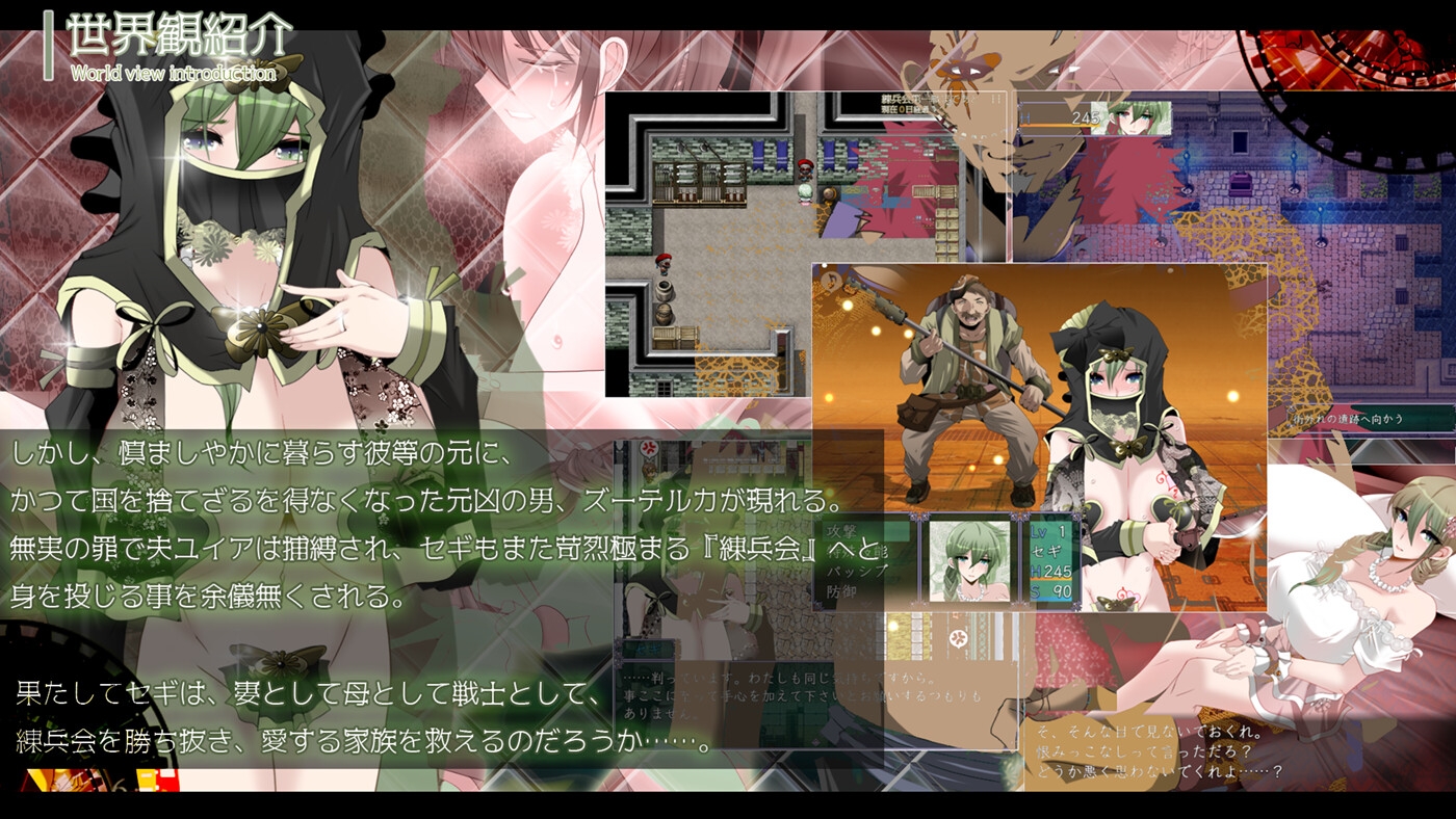曰式RPG/新安卓丨心灵之血 マインド リュダ V2.0 作弊码【20250830】 游戏截图 6