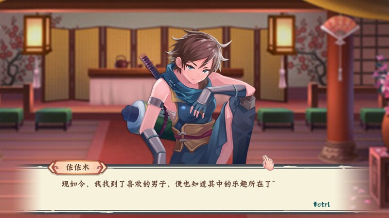 休闲SLG/动态互动/2C丨风流刀客（FengLiuDaoKe）V23.12.30 (-国语+全DLC)【20240629】 游戏截图 5