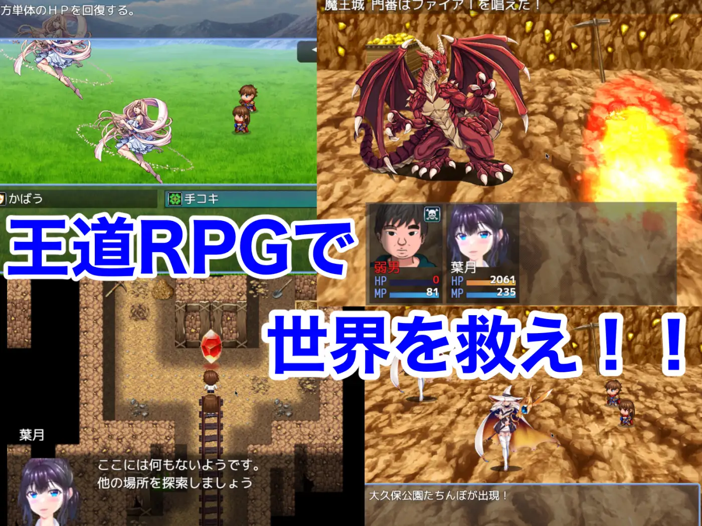 RPG/新作/机翻丨弱男好き女子に逆ナンされた結果RPG丨【20231027】 游戏截图 3