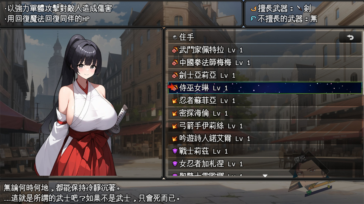 RPG/机翻/更新丨ダンジョンタイムリーパー ～ヤりなおし勇者の淫らな冒険～ Ver1.2.0【20240203】 游戏截图 1