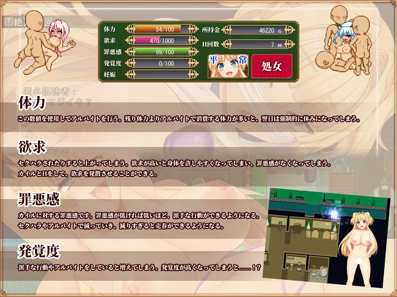 寝取られ新妻モニカ～ツンデレな奥さんのHなお仕事V1.05+Append 附存档【PC10月】 游戏截图 5