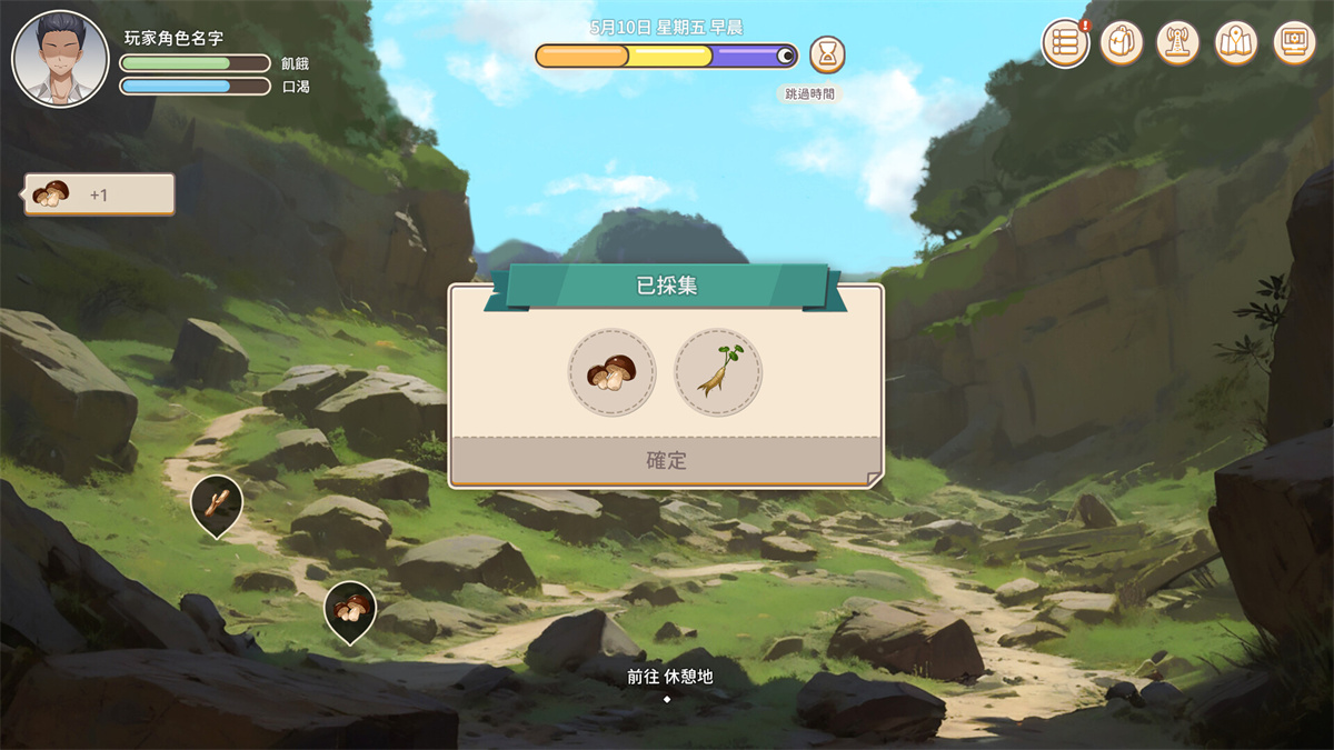 SLG/官中/动态丨 荒島 X 愛 X 求生 Build.16534734 【20241202】 游戏截图 8