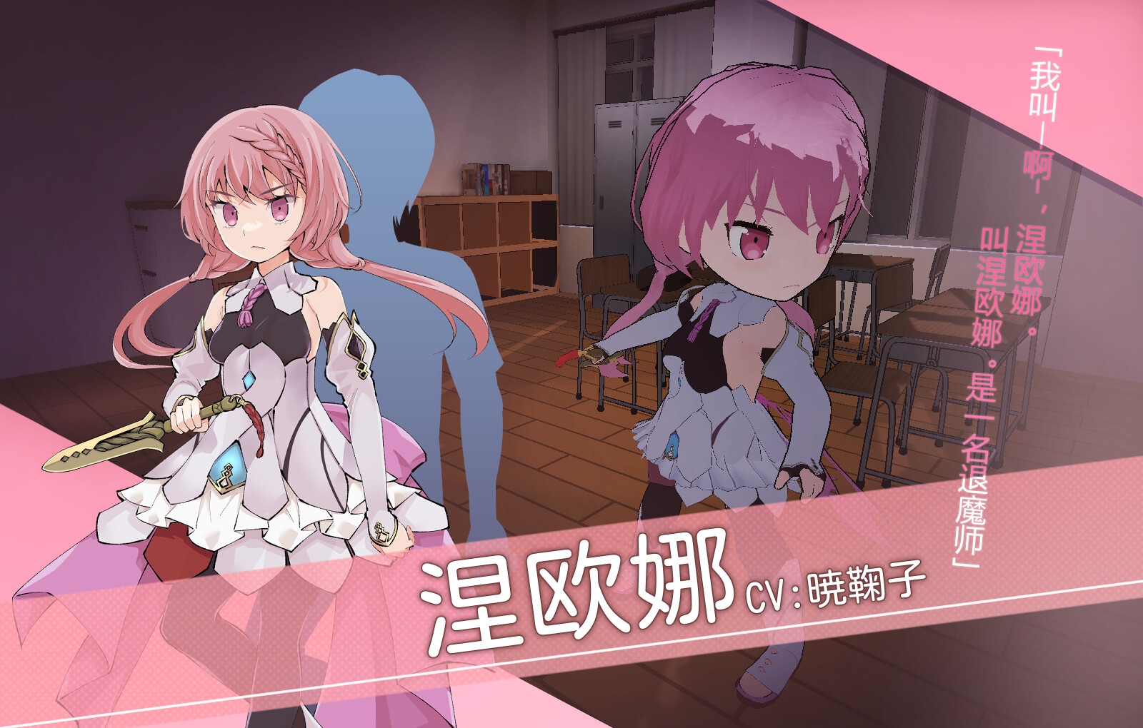 RPG/官中丨 淫神供仪涅欧娜~TS变身退魔少女之屈服~ Ver1.10 【20240915】 游戏截图 2