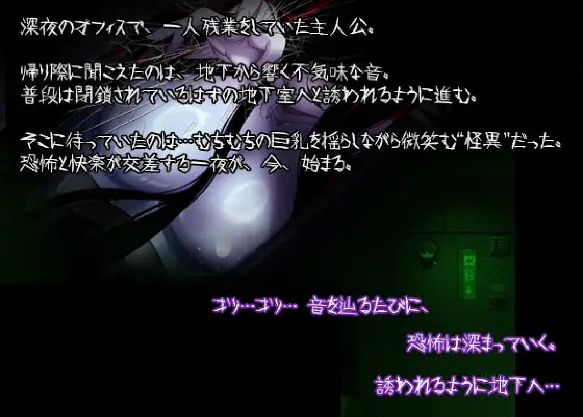 日式RPG/新作丨 让人寒彻心扉的可怕故事~储物柜~ 冷たくなるほどヌケるコワい話~ロッカー~ V1.4 内嵌AI汉化版+作弊码 【20250404】_1 游戏截图 2