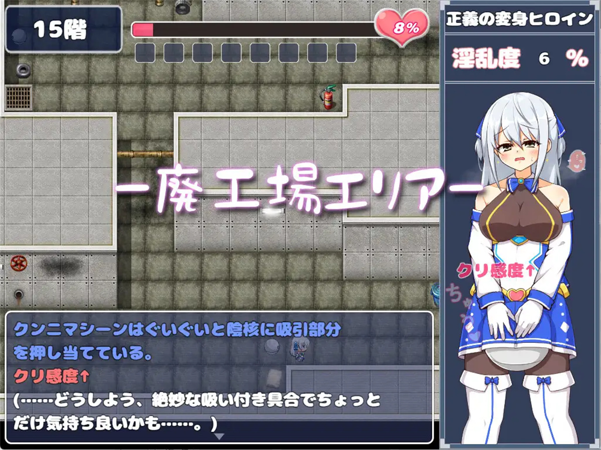 RPG/AI汉化丨 苍天煌姬拉比斯菲莉亚-色情陷阱地牢！？ Ver1.4  【20240809】 游戏截图 3