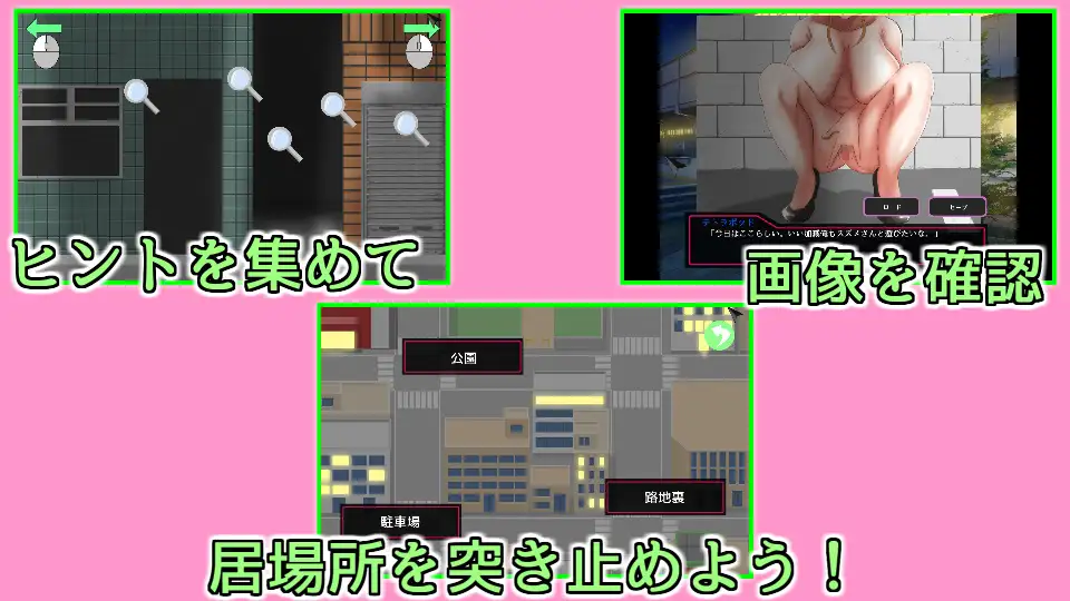 俺の先輩は露出狂【20230315】 游戏截图 4