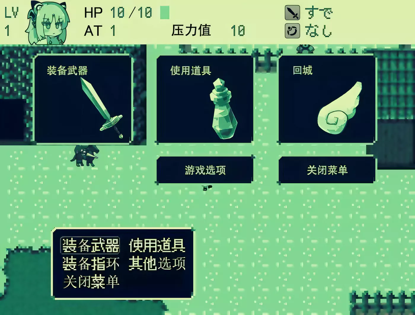 玉魔王系列 4部汉化合集_3 游戏截图 1