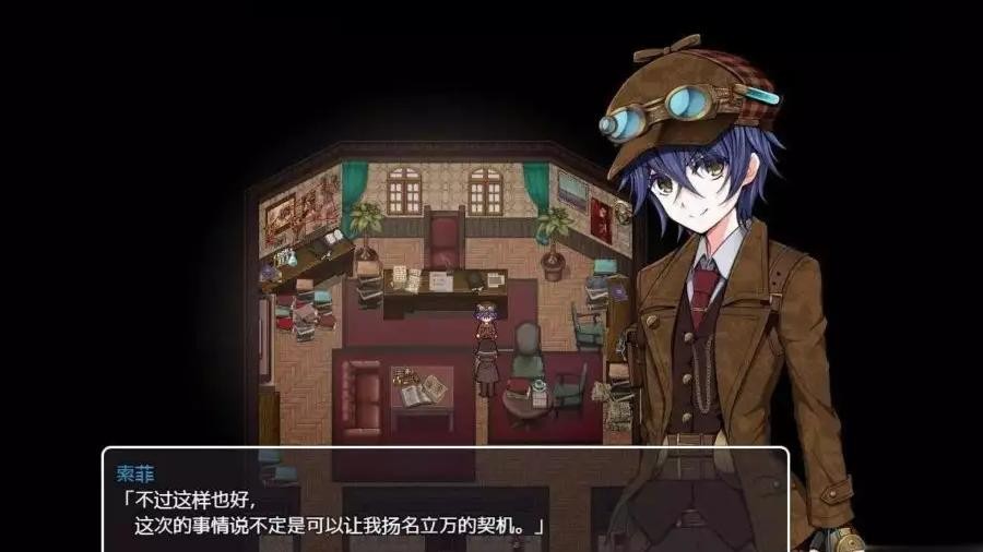 蒸汽都市的少女侦探2.0 游戏截图 1