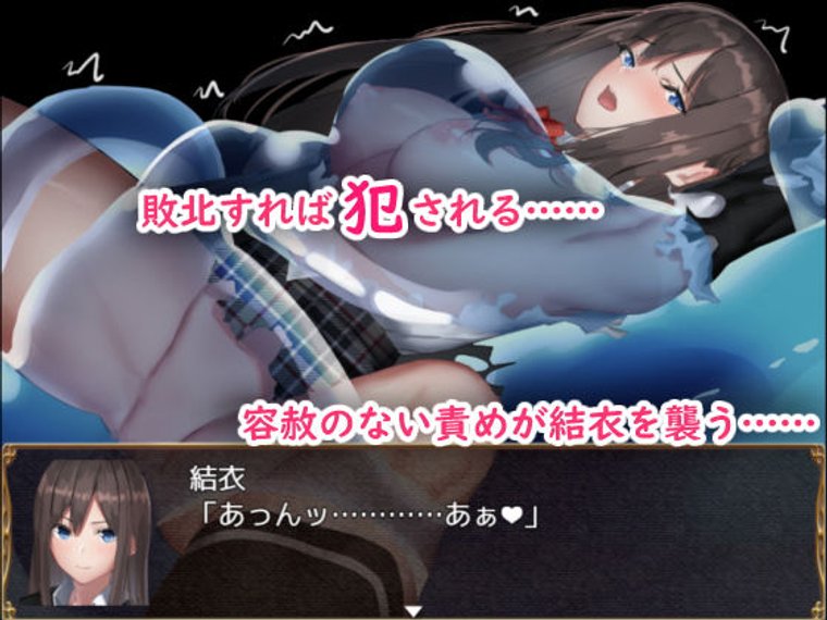 ARPG/战斗H/2C丨结衣的異世界冒险~ユイの異世界冒険 完整汉化【20241005】 游戏截图 4