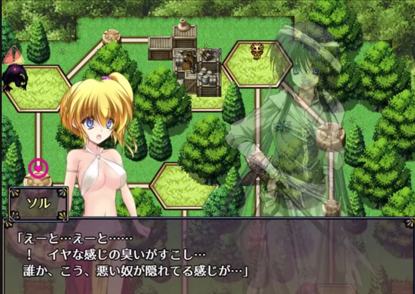 RPG/机翻/新作丨ドラゴンワームリング! Ver1.104 【20231005】 游戏截图 2