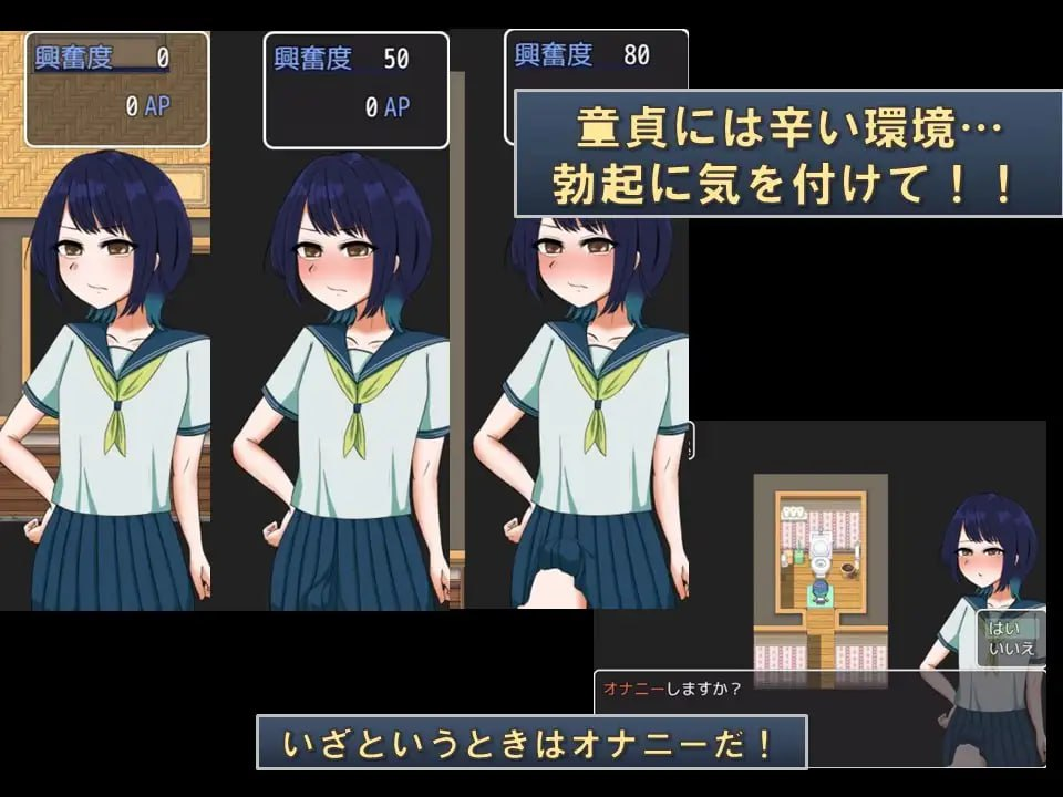 RPG/机翻丨偷偷潜入女生宿舍考试 v1.3更新【20231016】 游戏截图 5