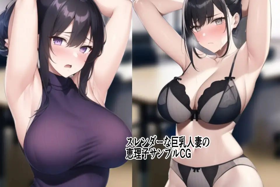 万引きGメン捕物帳 倫理観崩壊したどすけべボディーの万引き常習バカ女を正義のちんぽで孕ませ中出し制裁で更正させよ!【20230502】 游戏截图 4