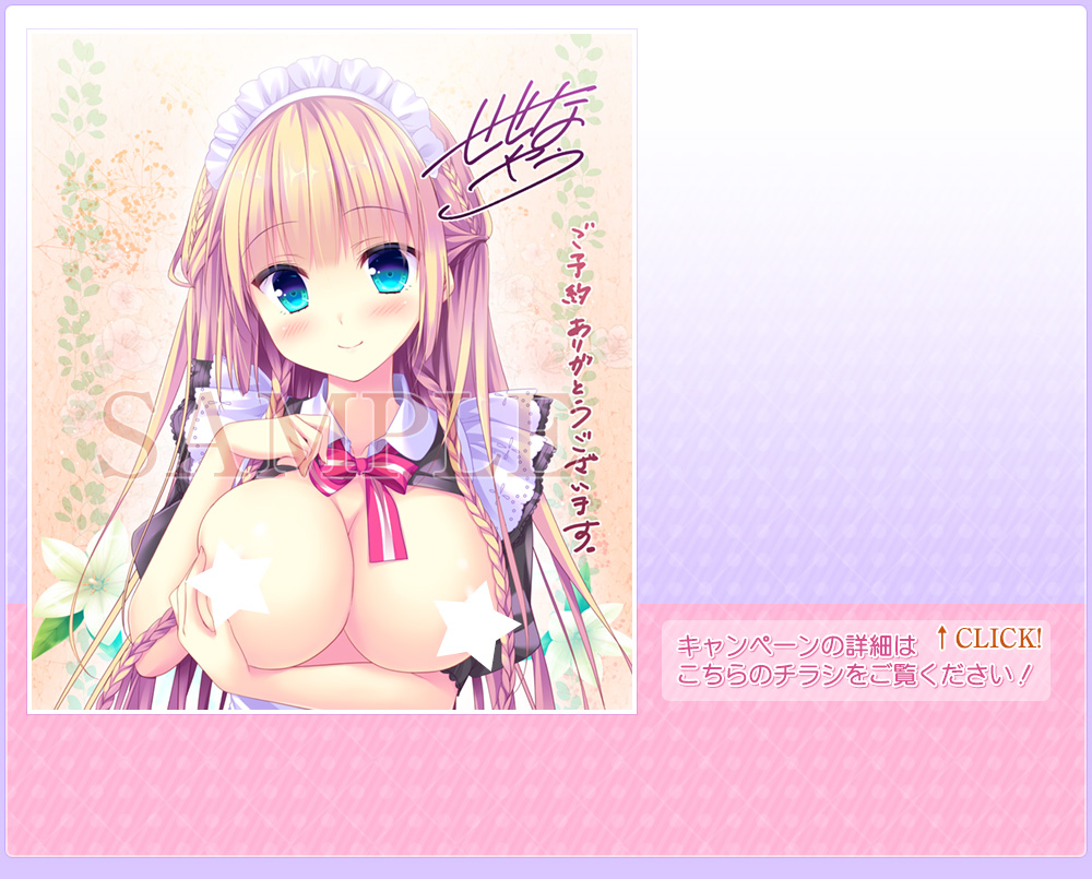 【生肉】アナベル・メイドガーデン 游戏截图 4