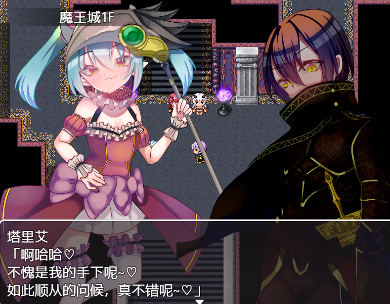 RPG/机翻/新作丨聖騎士試験に落ちたので魔王軍の黒騎士試験を受けました/1.3G/【20240109】 游戏截图 3