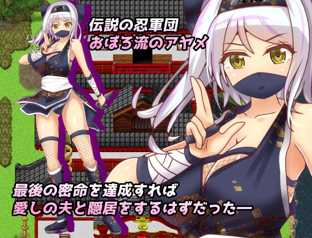 RPG/STEAM官中/新作丨戴绿帽子的国一忍者【20240221】 游戏截图 6