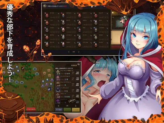 SLG/更新/有动画丨魔王的秘宝/ 魔王の秘宝 V1.21【20231107】 游戏截图 2
