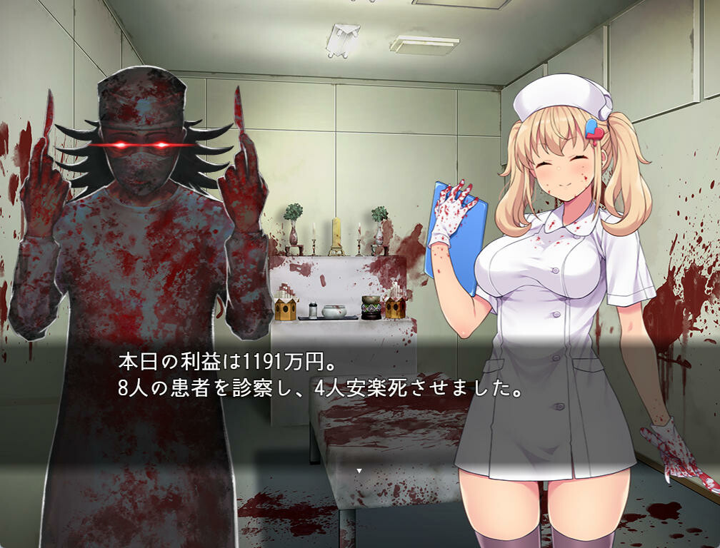 RPG/新作/STEAM官中丨医疗无法人 大薮死人诊所【20230913】 游戏截图 6