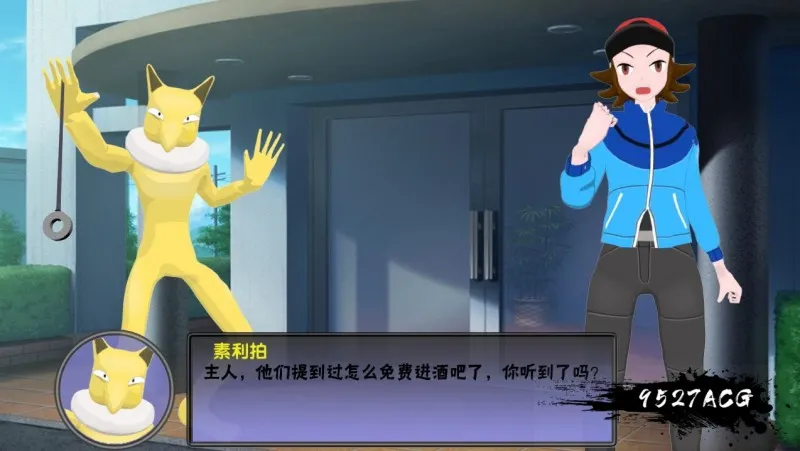 催眠小镇:宝可梦的性欲操控(Hypno Town)v0.1.6 SE 精翻汉化 游戏截图 8