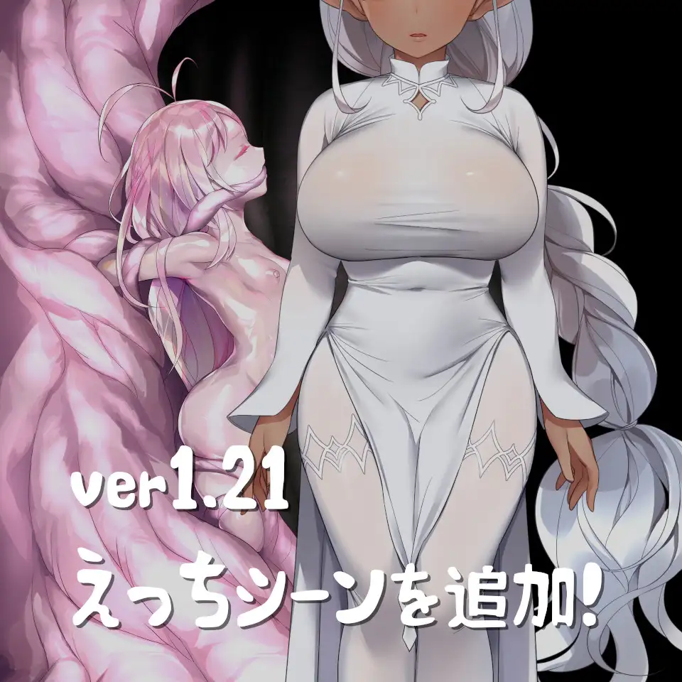 SLG/AI汉化版丨斯芬克斯狮身人面像 触摸生物单元女王/スフィンクスのしとね TOUCH THE BIO-UNIT LADY V1.21 【20240608】 游戏截图 7