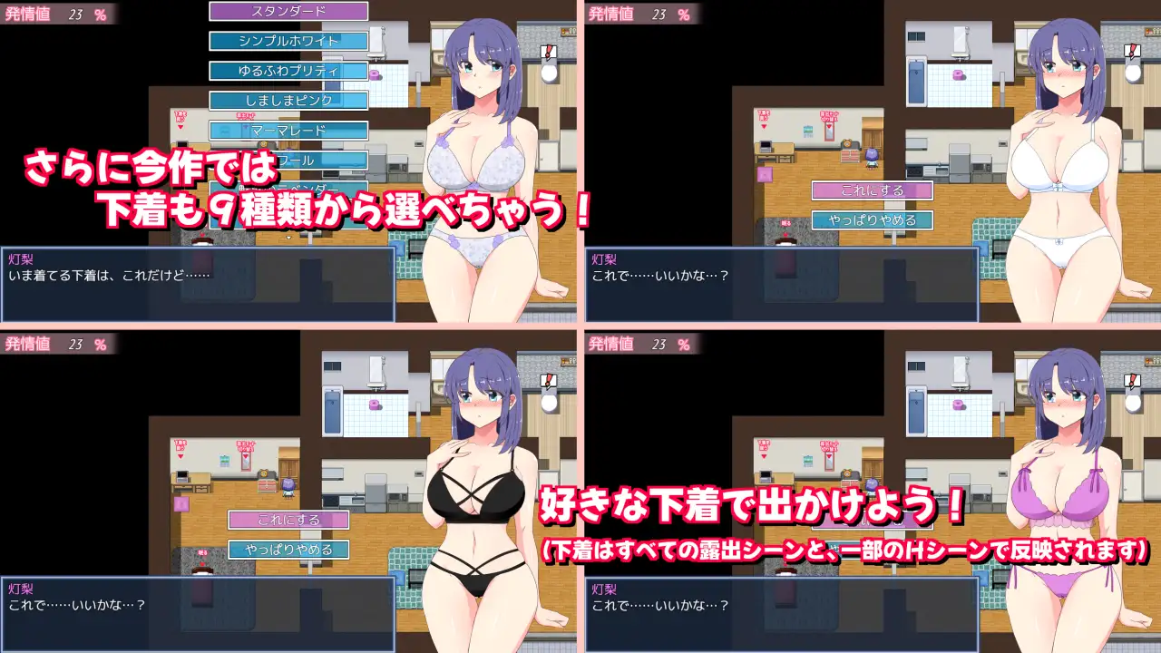 爆款RPG/AI汉化丨真夜中の露出女子校生1.3汉化版【20250528】 游戏截图 4